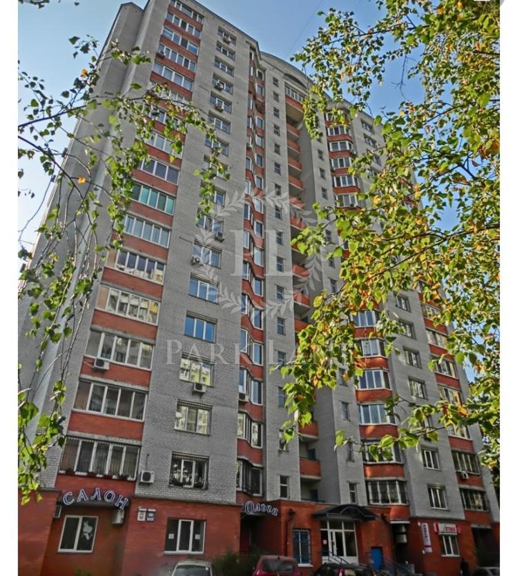 Затишна 2Х Кімнатна Квартира Біля Метро Академмістечко Kiev Exterior foto